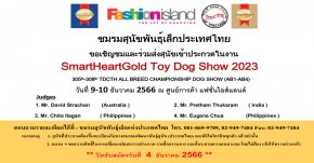 SmartHeartGold Toy Dog Show 2023